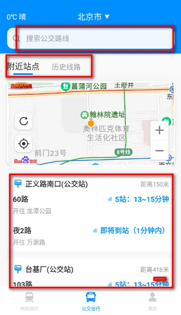 ʵʱ��������