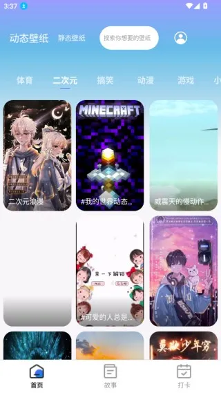 �¹ⴥ�б�ֽapp