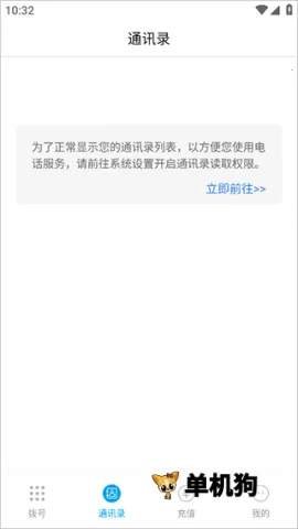 �ཱུ绰
