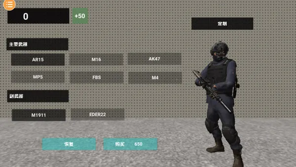 特种部队模拟器2026下载安装 特种部队模拟器2026下载安装