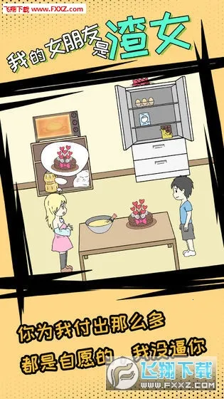 �ҵ�Ů��������Ů