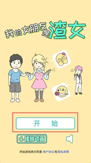 �ҵ�Ů��������Ů