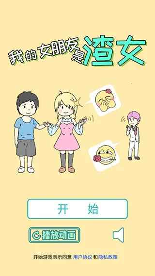 �ҵ�Ů��������Ů