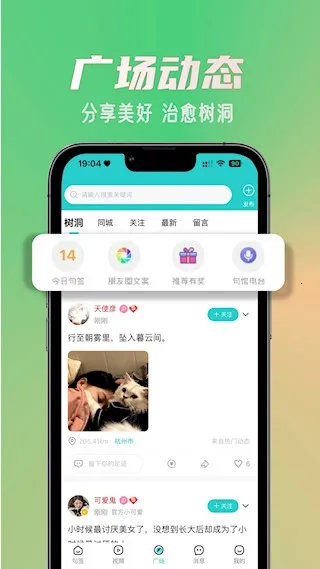 句馆2026下载安装 句馆2026下载安装