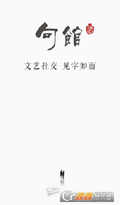 句馆2026下载安装 句馆2026下载安装