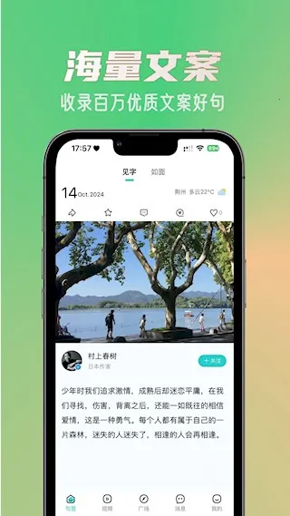句馆2026下载安装 句馆2026下载安装