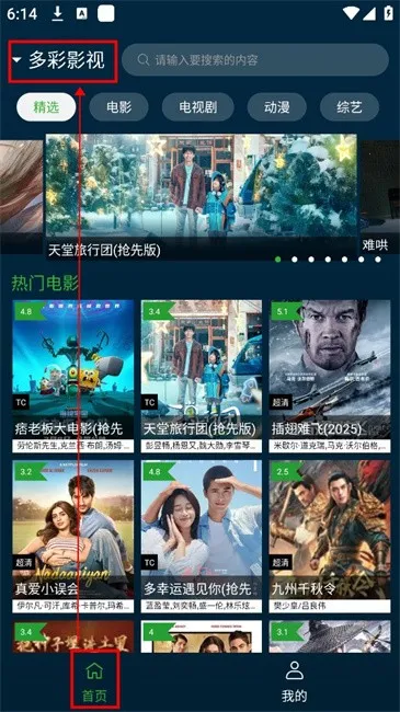 野兔视频2026下载安装 野兔视频2026下载安装