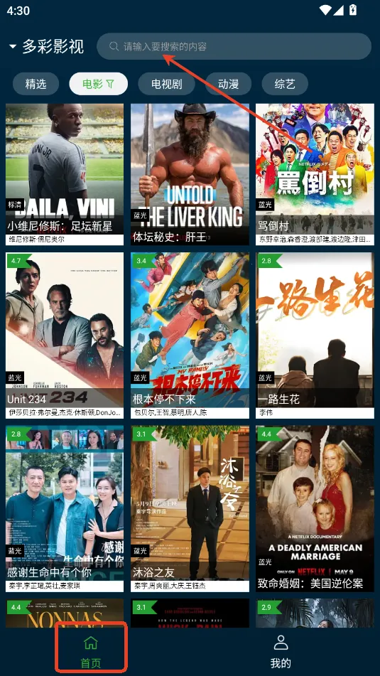 野兔视频2026下载安装 野兔视频2026下载安装