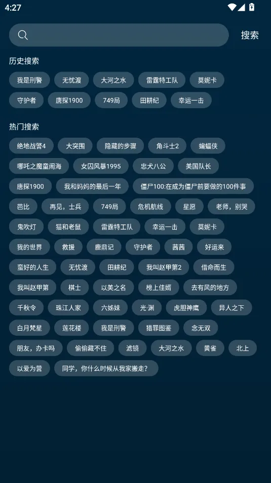 野兔视频2026下载安装 野兔视频2026下载安装