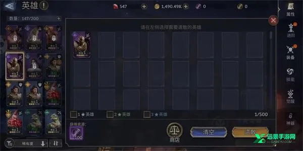 Watcher of Realms2026���°汾