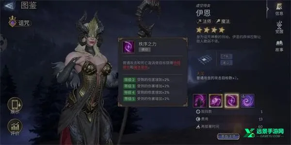 Watcher of Realms2026���°汾