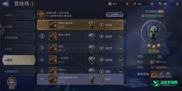 Watcher of Realms2026���°汾