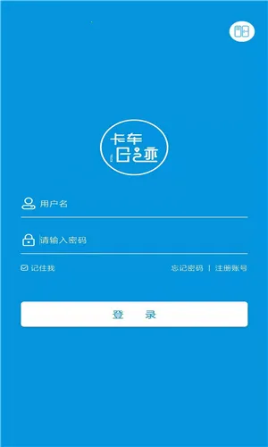 ���񳵹���2026�ٷ����°汾