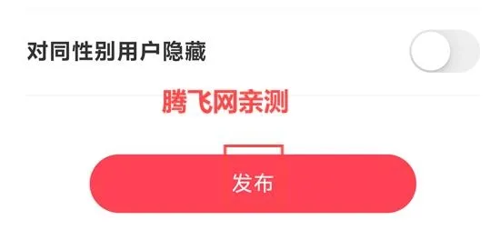 ��齻��app��׿��