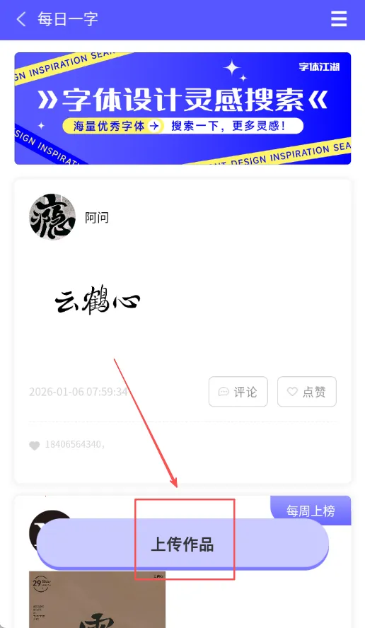 ���彭��