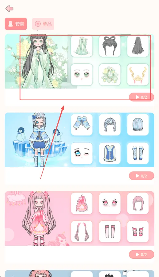 װ���Ԫ��Ů2026���°汾