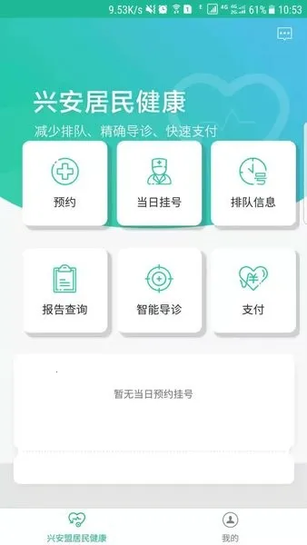 �����˰������ֻ���