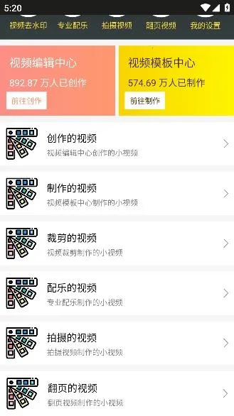 ��Ӧ�����ֻ���