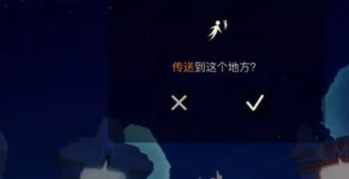 光遇破晓季2026下载安装 光遇破晓季2026下载安装