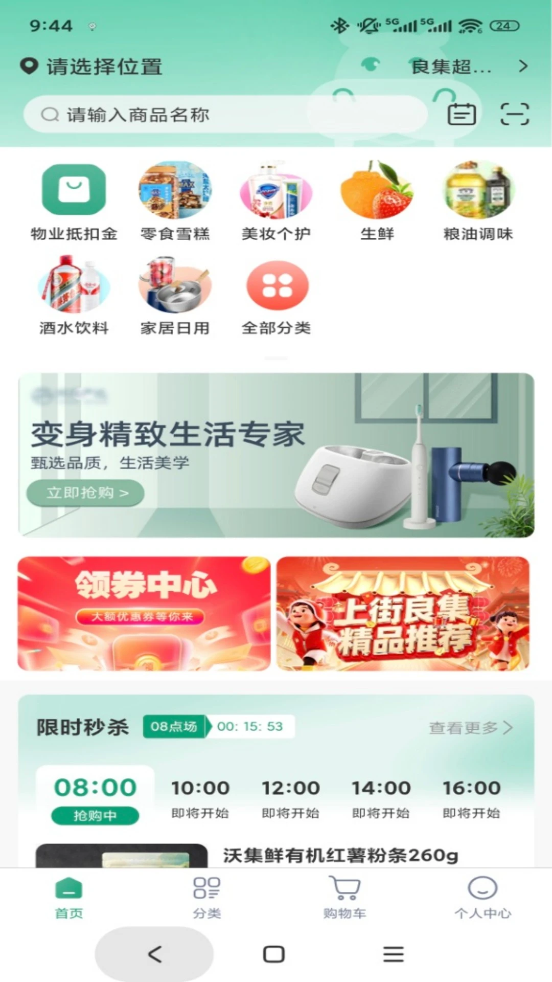 �Ͻ����������ֻ���