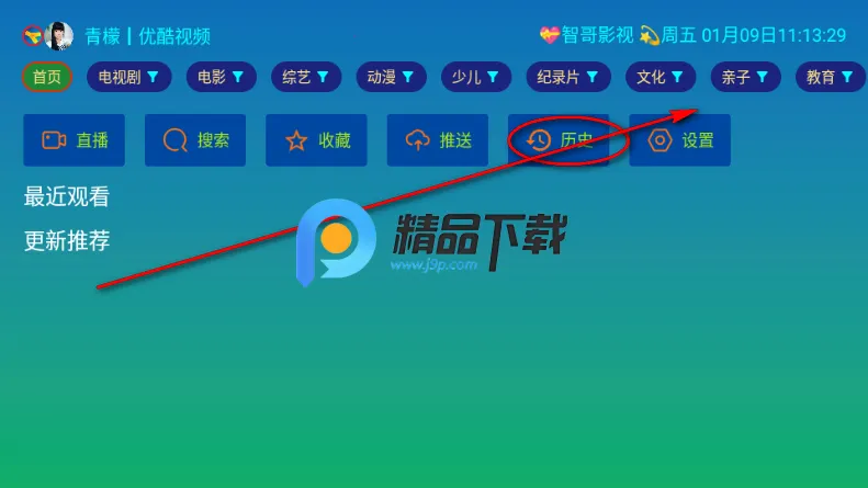 ��ѩ����Ӱ�ӵ���2026���ذ�װ