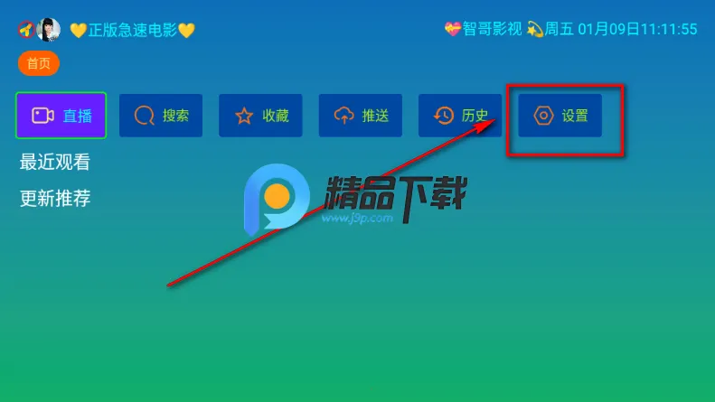 ��ѩ����Ӱ�ӵ��Ӱ�