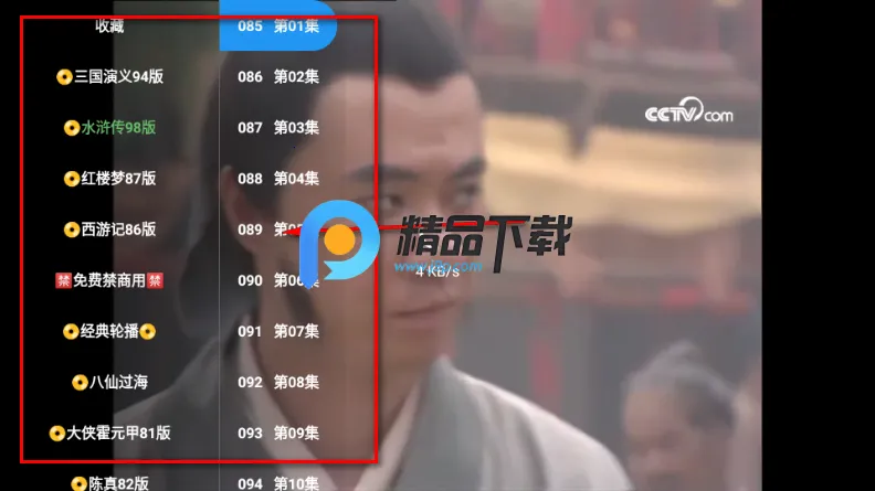 ����糡TV2026�ٷ����°汾