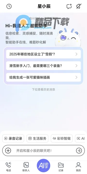 ��С��2026���°汾