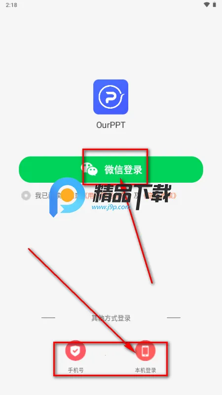 OurPPT����