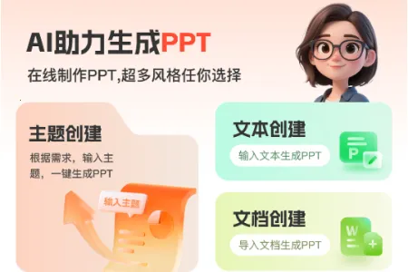 OurPPT����