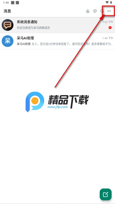 �������������ֻ���