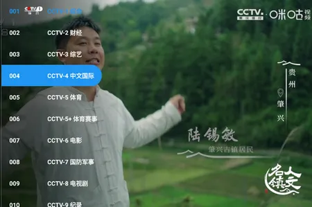 �䳲ֱ��TV����2026���°汾