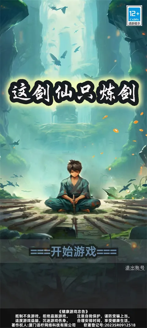 �⽣��ֻ����2026���°汾