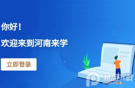 ������ѧ2026�ٷ�����