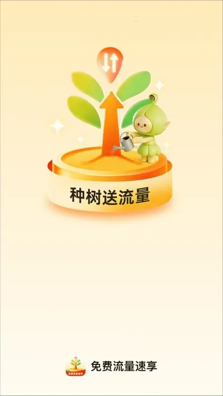 �����������2026�ٷ����°汾