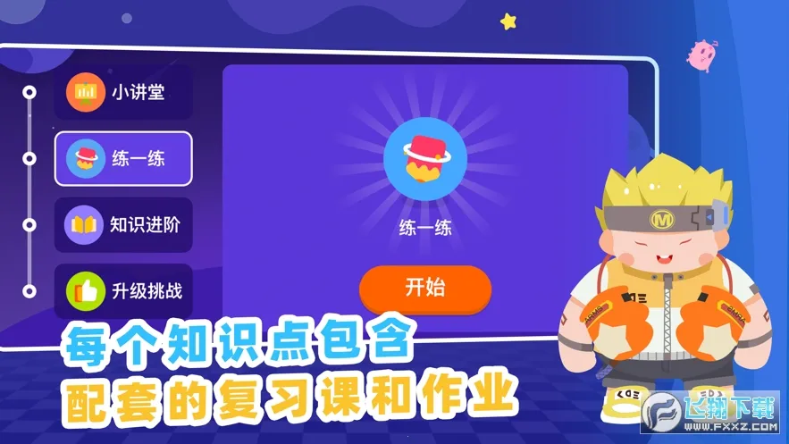 ��С��AI��̿�2026���°汾