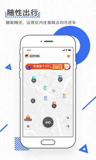 iGO����2026�ٷ����°汾