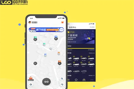 iGO����2026�ٷ����°汾
