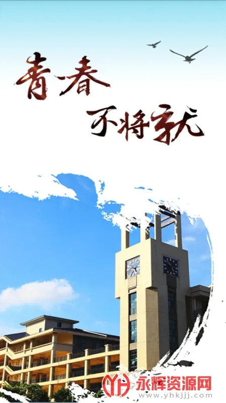 �ǻ۳�Ժ