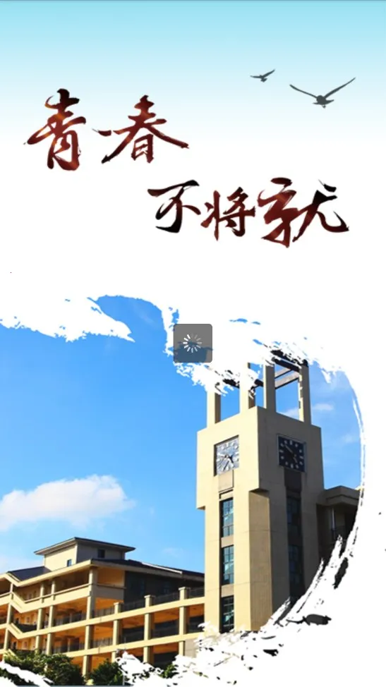 �ǻ۳�Ժ