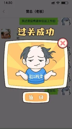 打工日记 打工日记