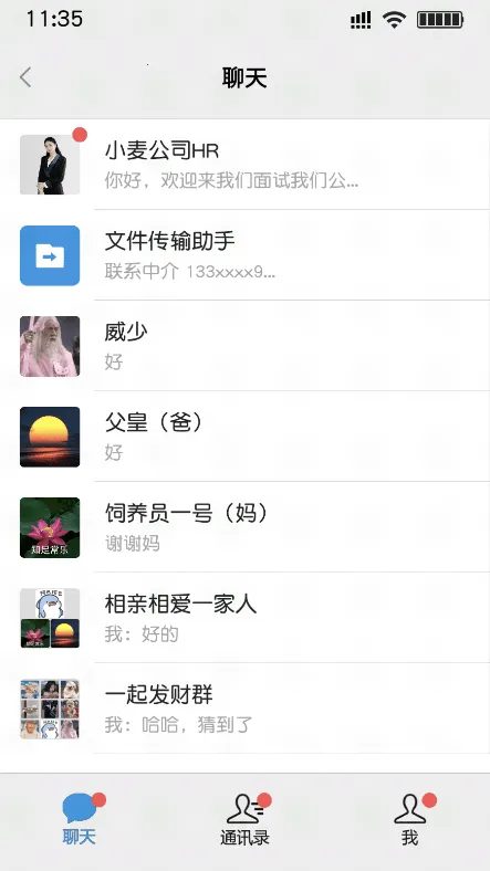 打工日记 打工日记