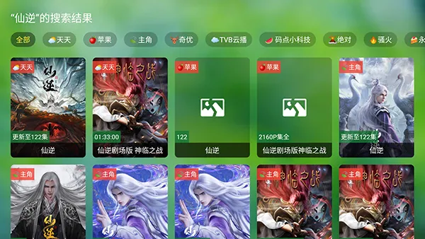 �Ϸ�TV2026���ذ�װ