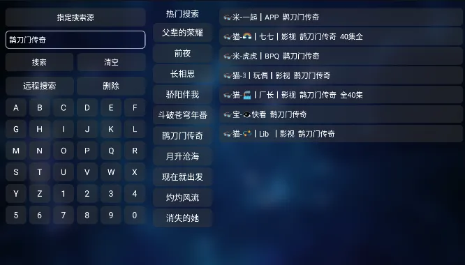 TV��Pro���߰�