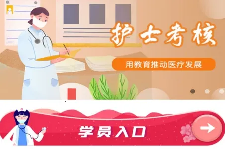 ҽ�����������ֻ���