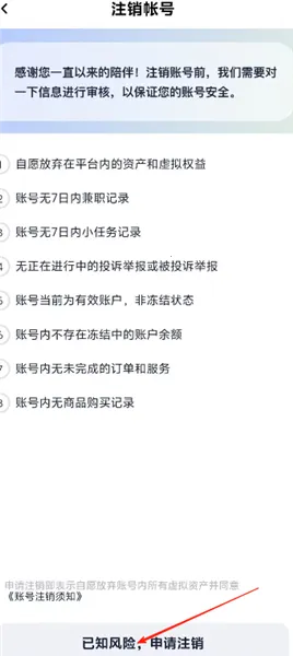 ���ռ�ְ2026���°汾