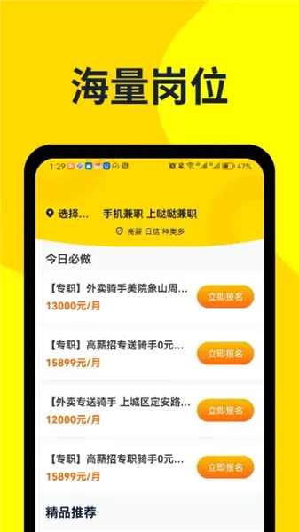 ���ռ�ְ2026���°汾