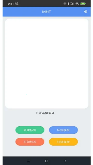 MLabel2026�ٷ����°汾
