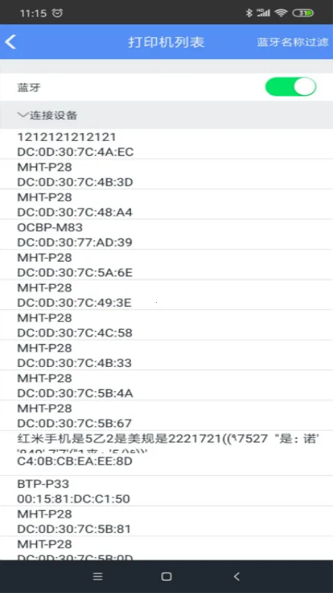 MLabel2026�ٷ����°汾