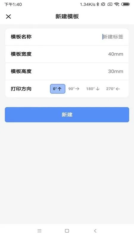 MLabel2026�ٷ����°汾